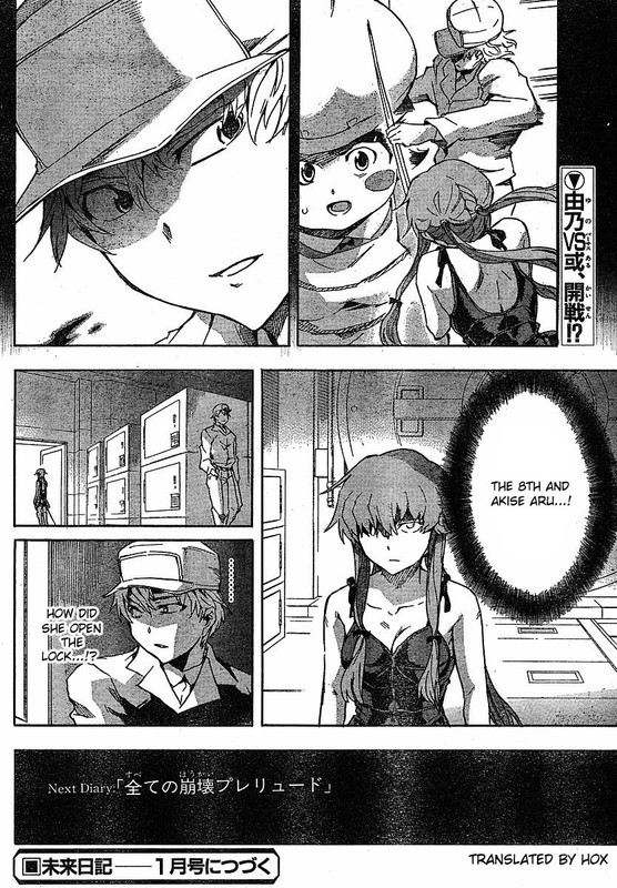 Mirai NikkiVol10-2