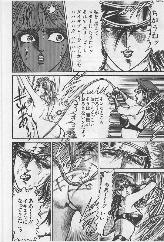 Mad Bull 34Vol9-6