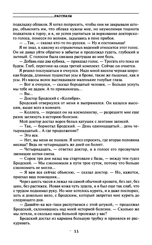 p0013