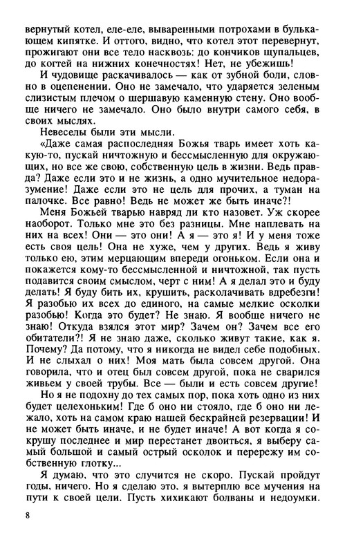 p0012