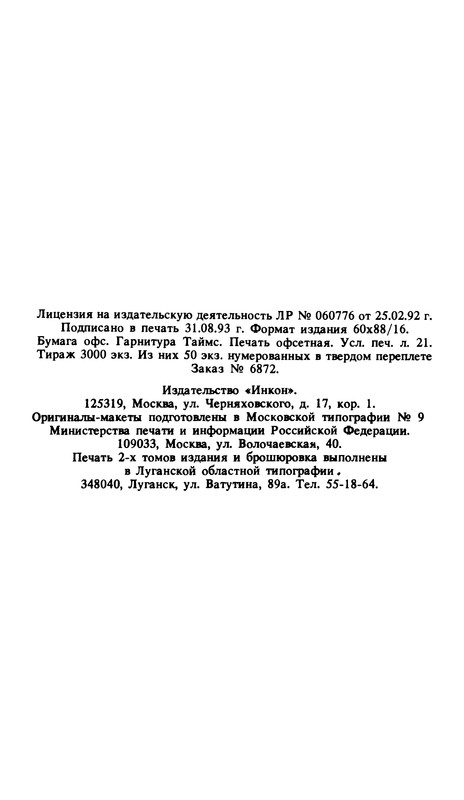 p0328