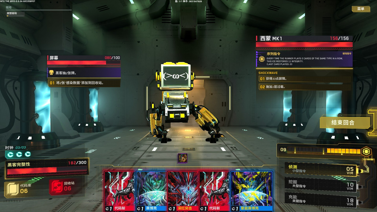 像素人生20990313(過年前福利121個遊戲)