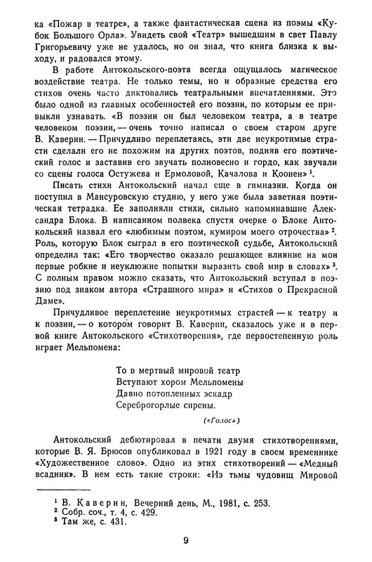 p0012
