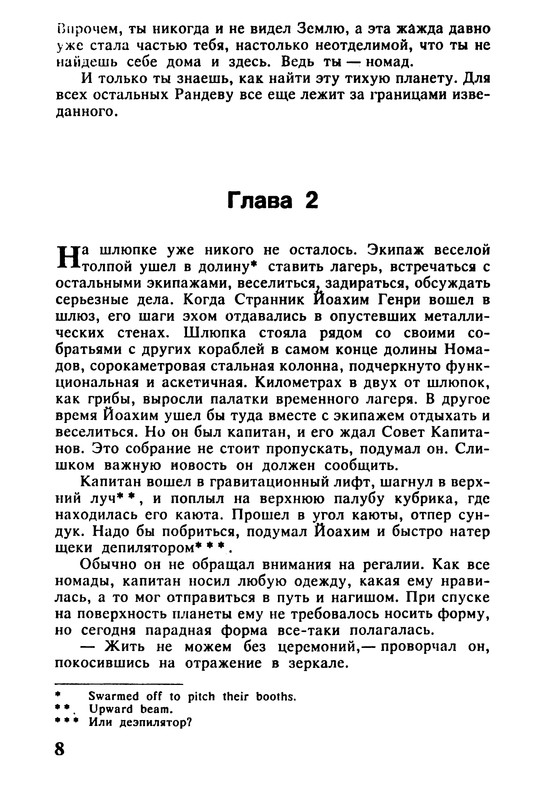 p0010