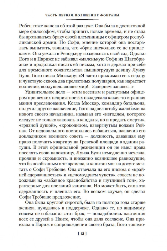 1-page-0015