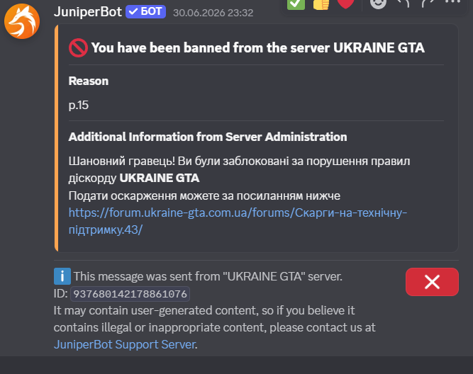 Снимок экрана 2026 07 30 145158