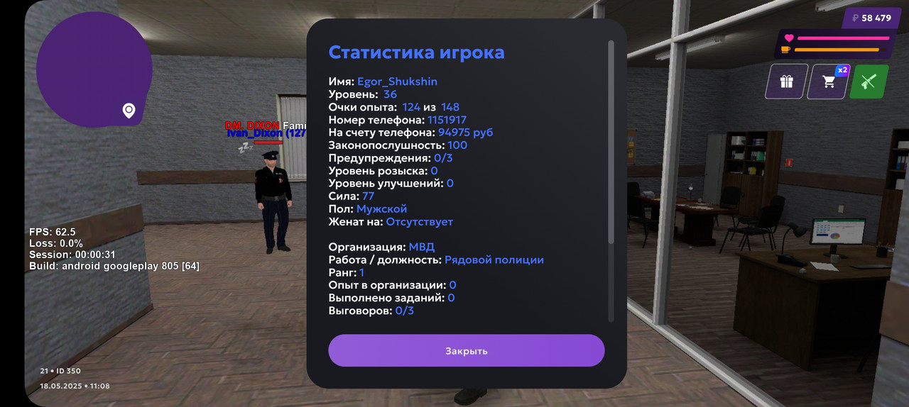 Screenshot_20250518_130835_MATRESHKA