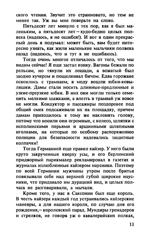 p0015