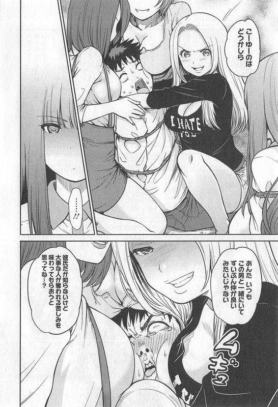 Raika Best GrillVol4-5