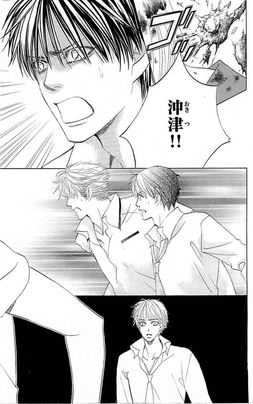 Gakuen OujiVol9-20