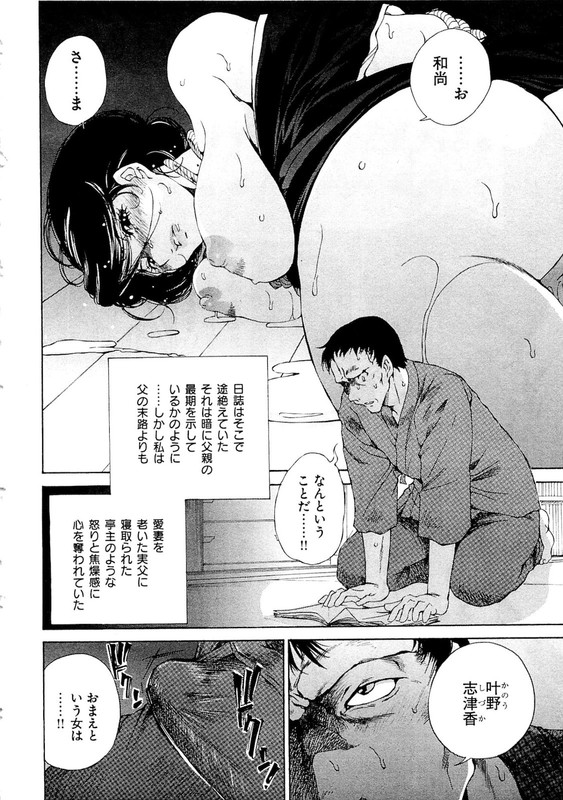 JohVol1-40