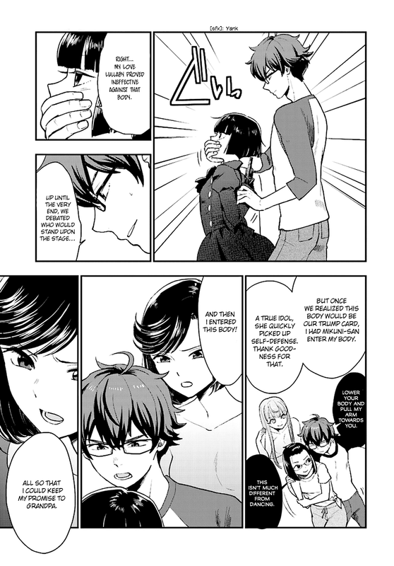 Mayonaka no X GitenChap22-1