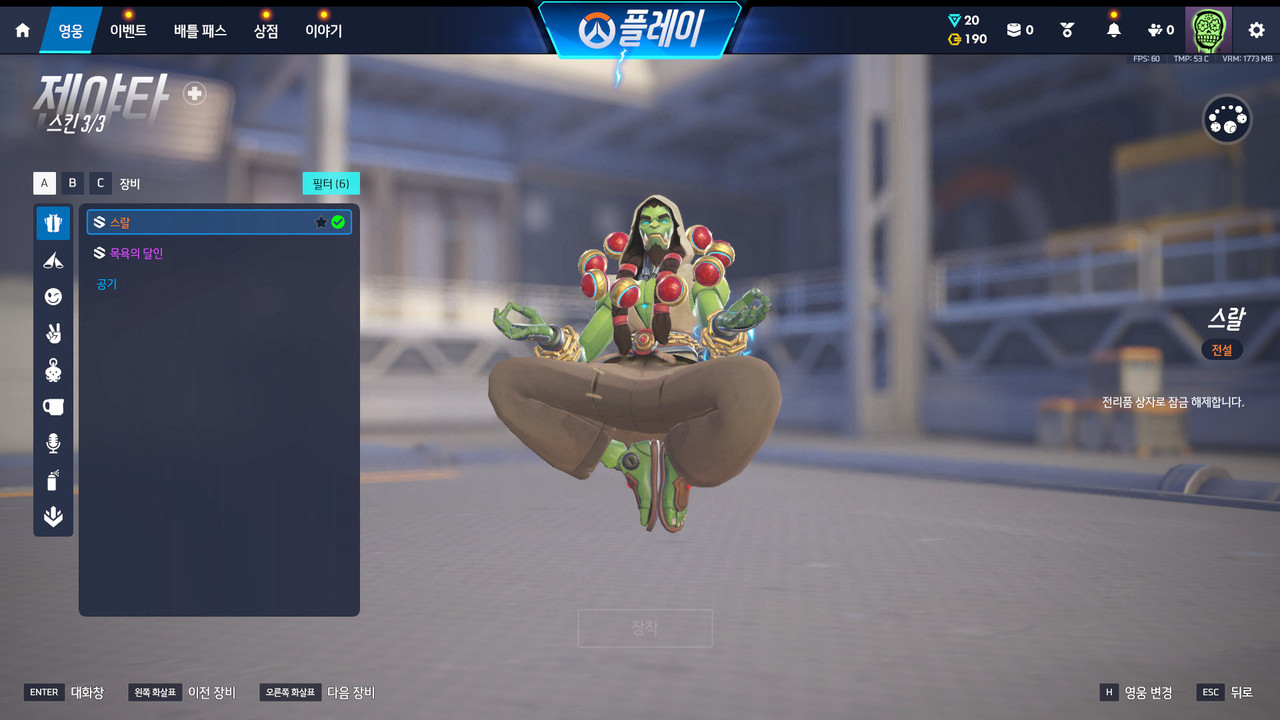 Screen Shot 26 06 27 15 11 31 000