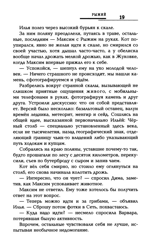 p0021
