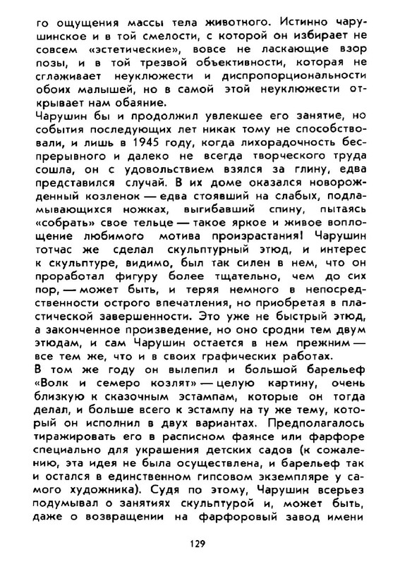 0c7e0c69d8534bc9ac30799c66ef3753gxog-LMROd-Kcv-RUa-K-143