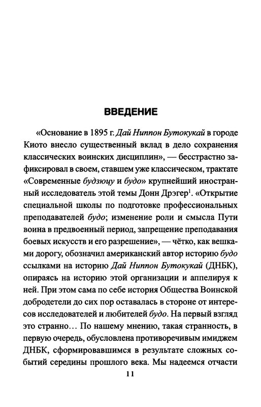 p0013