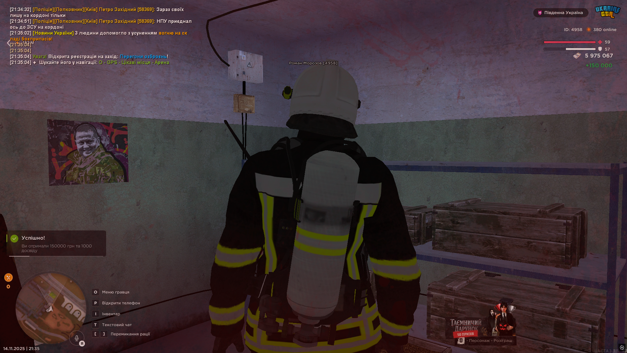 UKRAINE GTA 14 11 2025 21 35 05