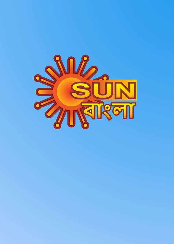 Sun Bangla All Serial Download 7th November 2020 Zip