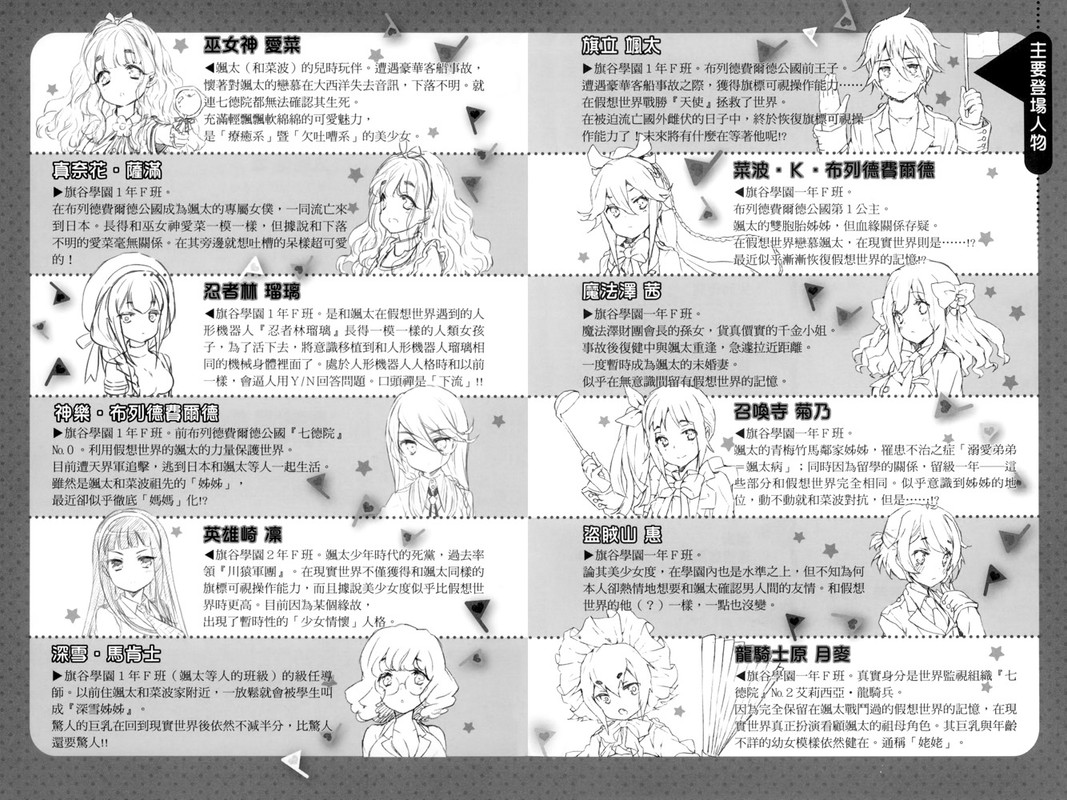 Illu07.jpg