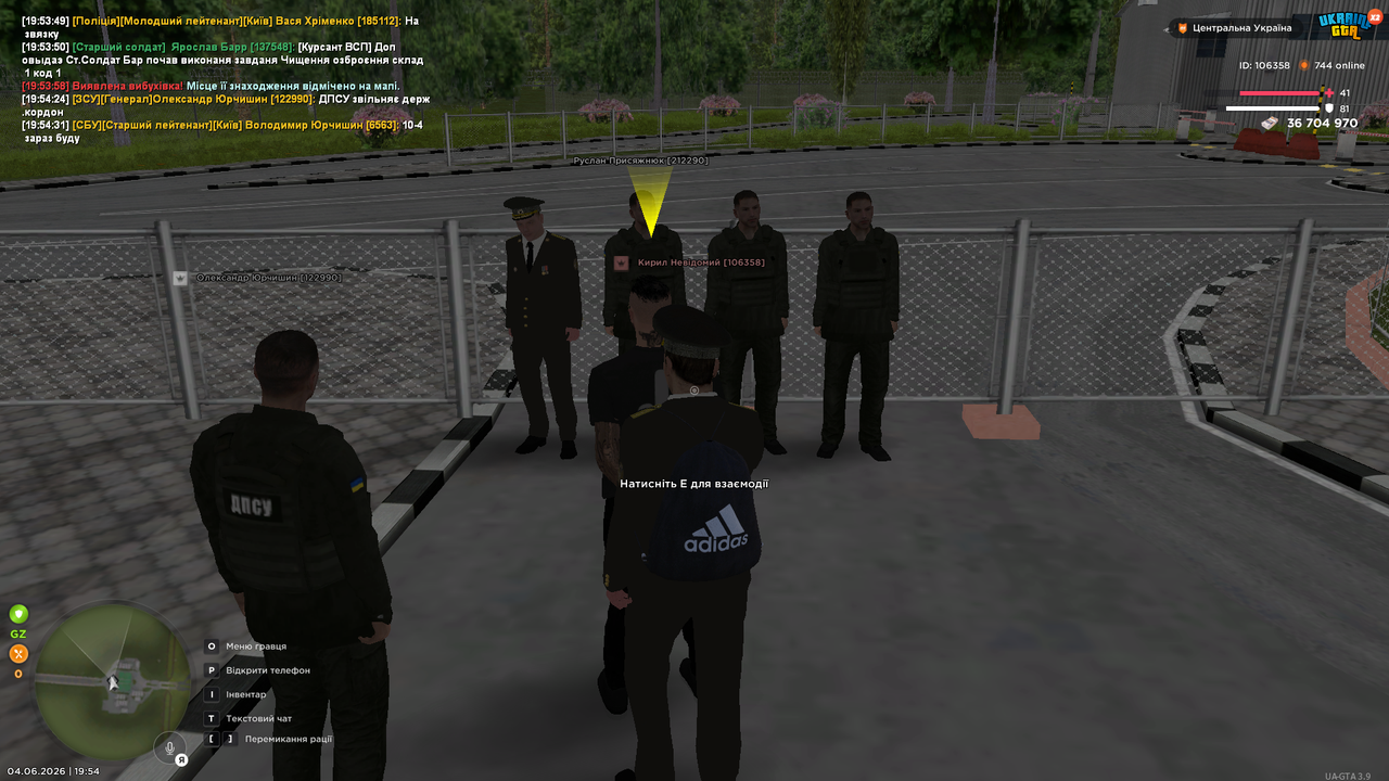 UKRAINE GTA 04 06 2026 19 54 48