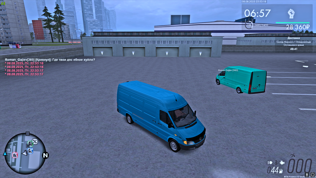 Снимок экрана (2707)