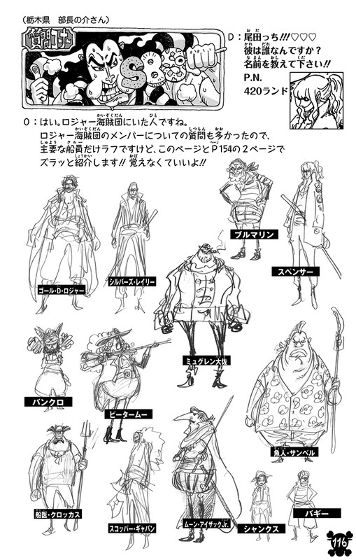 One Piece Chapter 970 Hakaraw Com