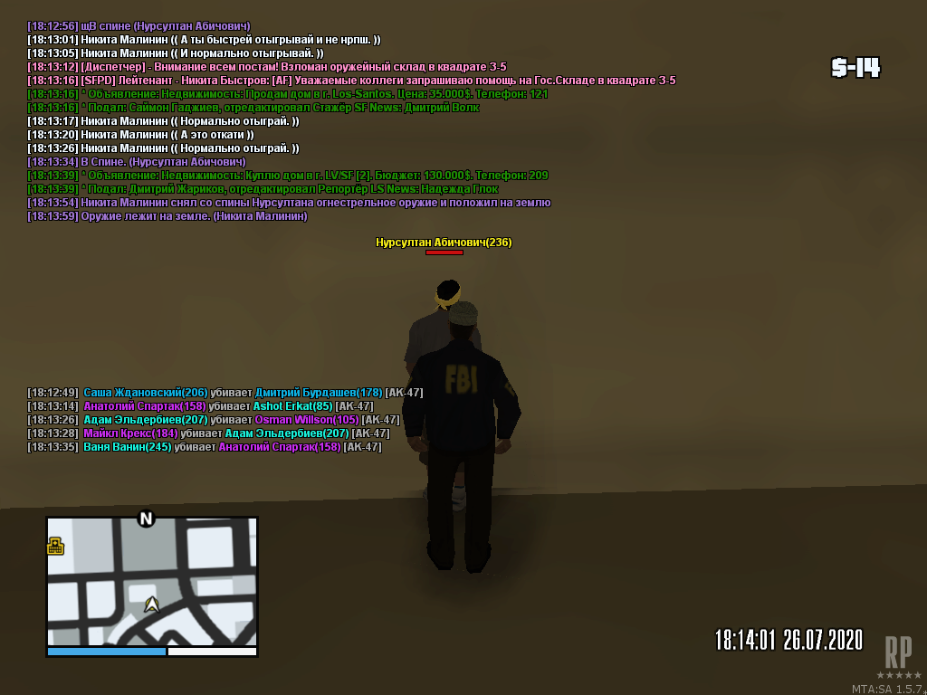 mta-screen_2020-07-26_18-14-01