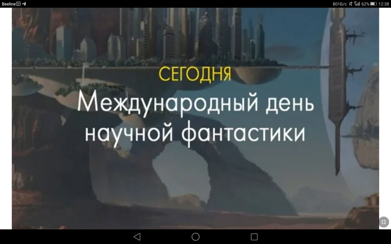 Screenshot_2023-01-02-12-38-17