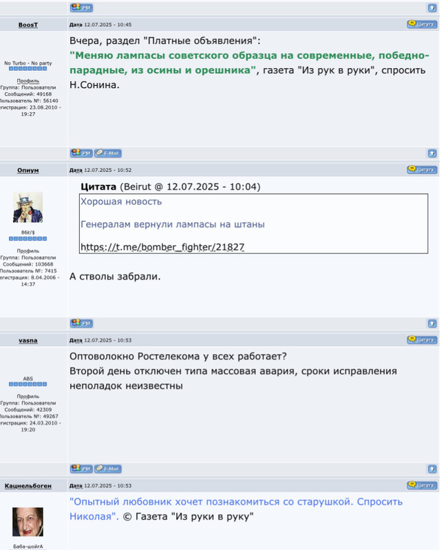 user posted image