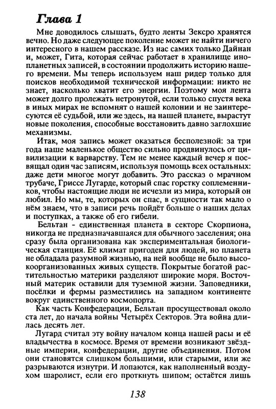 p0140