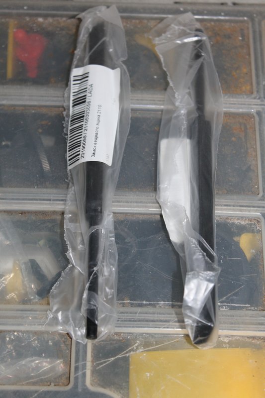 Картинка форума ВАЗ.ЕЕ