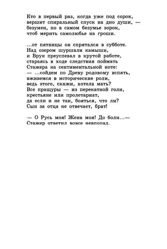 2003-page-0025