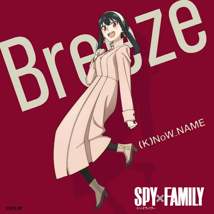 [2022.11.13] TVアニメ「SPY×FAMILY」挿入歌「Breeze」／(K)NoW_NAME [FLAC 96kHz/24bit]插图icecomic动漫-云之彼端,约定的地方(´･ᴗ･`)