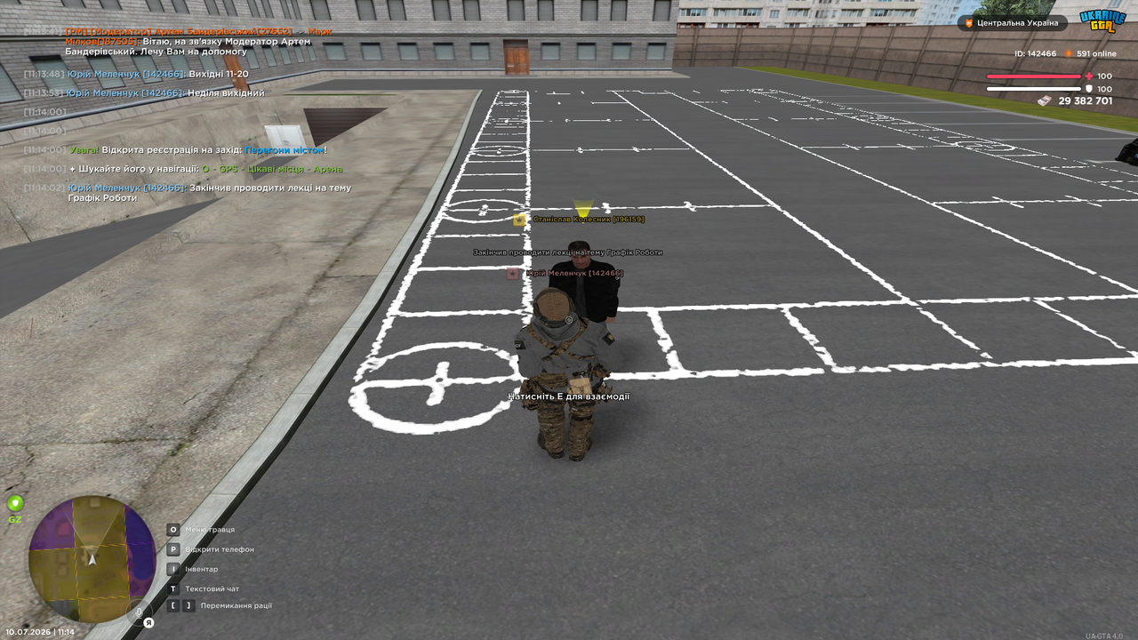 Grand Theft Auto San Andreas Screenshot 2026 07 10 11 14 04 06