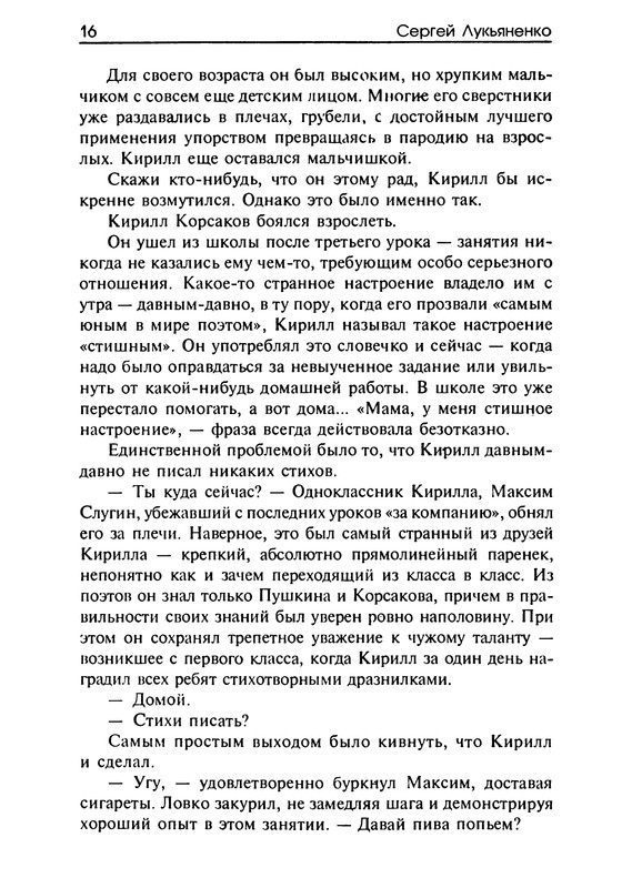 p0019