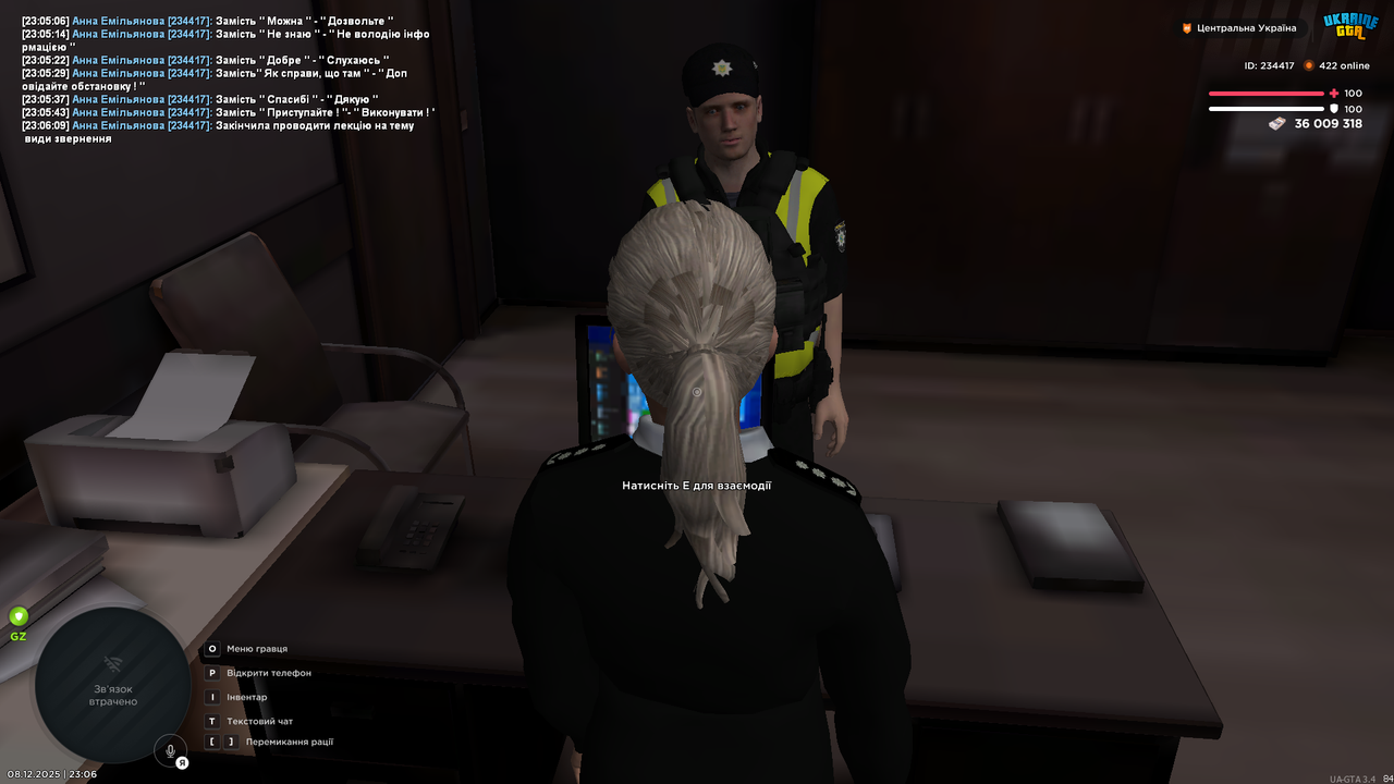 Grand Theft Auto San Andreas Screenshot 2025 12 08 23 06 11 96