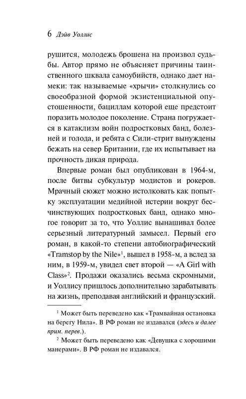 ITD000000001425654-page-0007