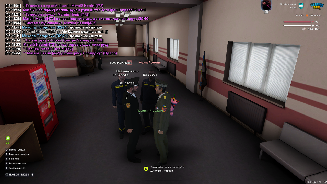 UKRAINE GTA 18.05.2025 15_12_35