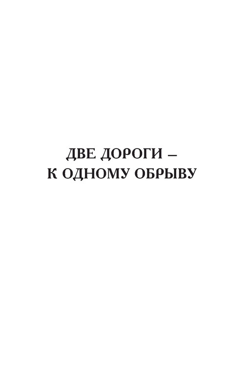 p0003