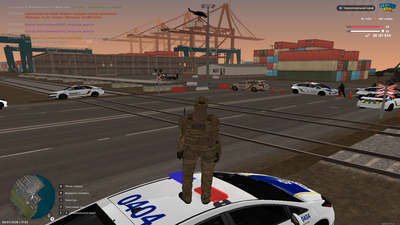 UKRAINE GTA 08 07 2026 17 53 19