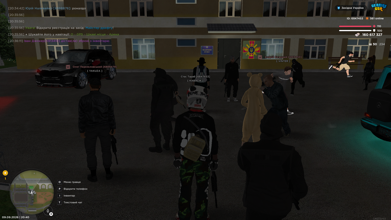 UKRAINE GTA 09 09 2026 20 40 20
