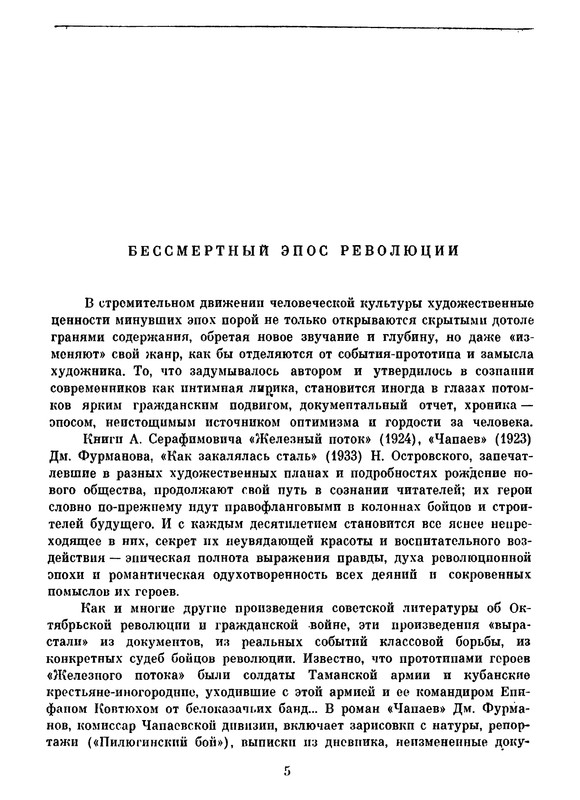 p0006