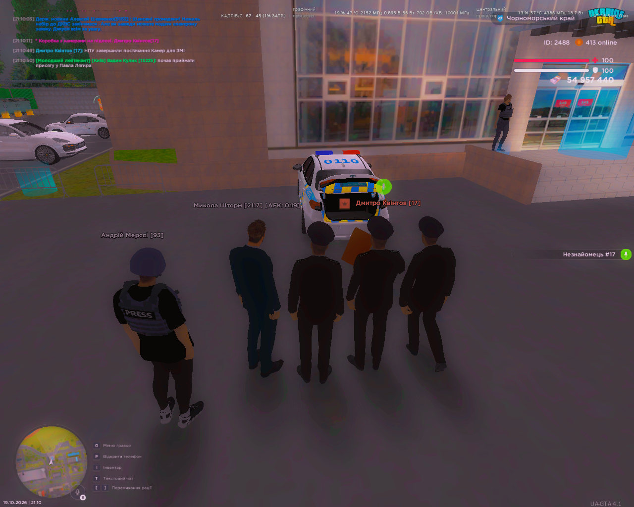 UKRAINE GTA 19 10 2026 21 10 54