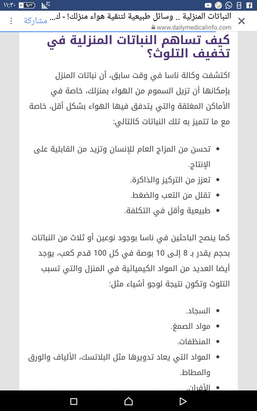 Screenshot_٢?١٩-?٧-٢٧-٢٣-٣?-?٩