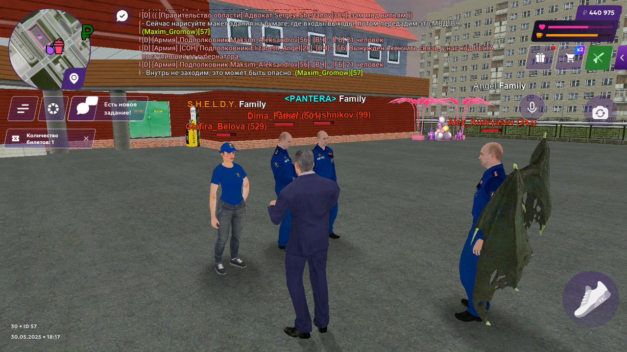 Screenshot_2025.05.30_18.17.40.513