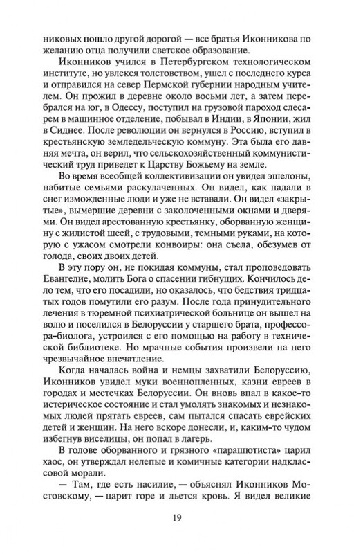 2-page-0018
