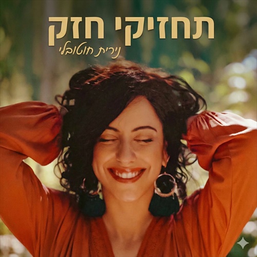 תמונה