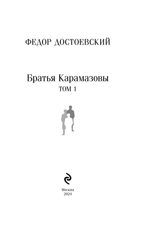 ITD000000001397103-page-0003