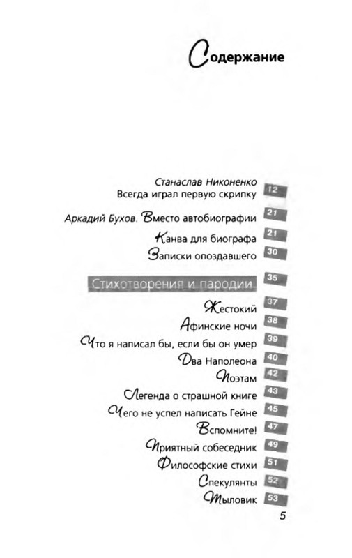 p0009