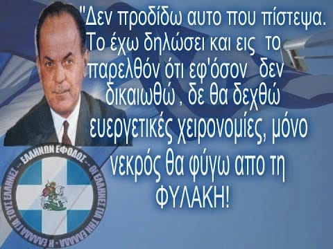 Εικόνα